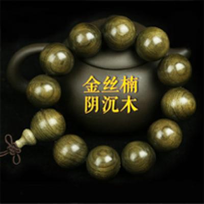 金丝楠木手串