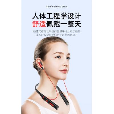 运动智能蓝牙耳机