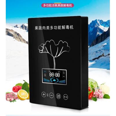 英创尔果蔬肉类多功能解毒机