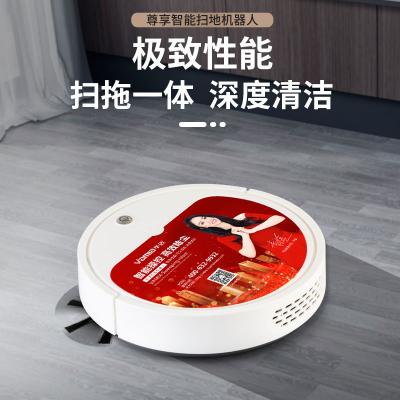 华迈扫地机器人