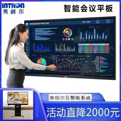 英创尔GH86M-MF纯平电容触摸屏，精选IPS面板，86寸医疗金融会议、学术交流、市场分析大屏电视