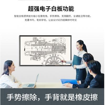英创尔品牌GH75A-NB内置高清摄像头，拾音距离8米阵列降噪麦75寸会议一体机电视