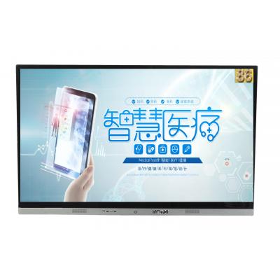 英创尔品牌GH86A-NB内置高清摄像头，拾音距离8米阵列降噪麦86寸会议一体机电视；